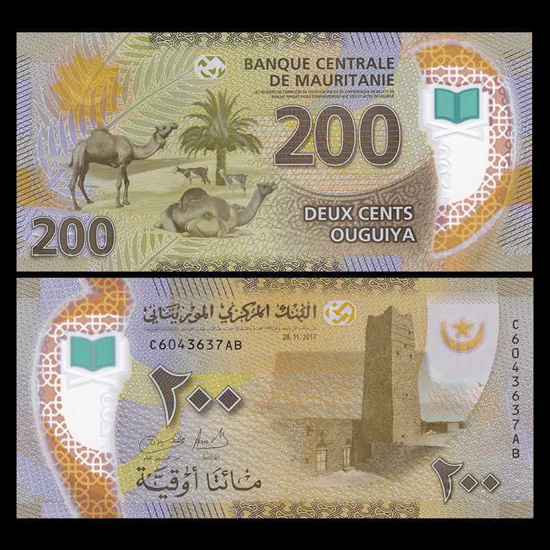 200 ouguiya Mauritania 2017 polymer