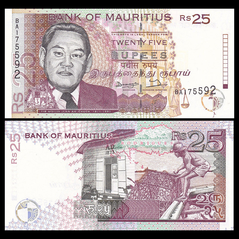 25 rupees Mauritius 1998