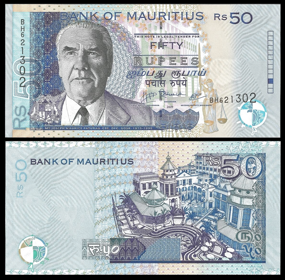 50 rupees Mauritius 2009