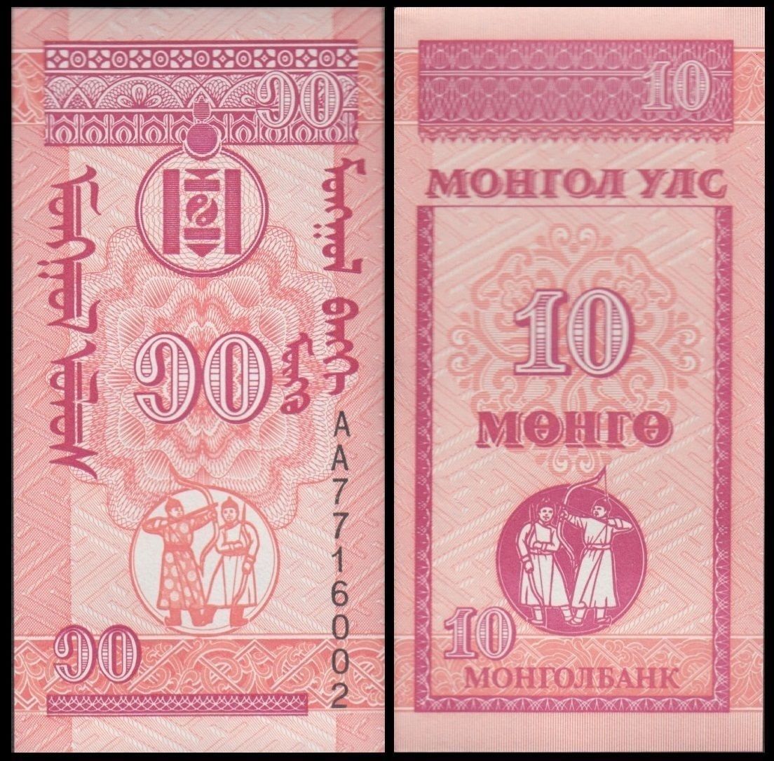 10 mongo Mongolia 1993