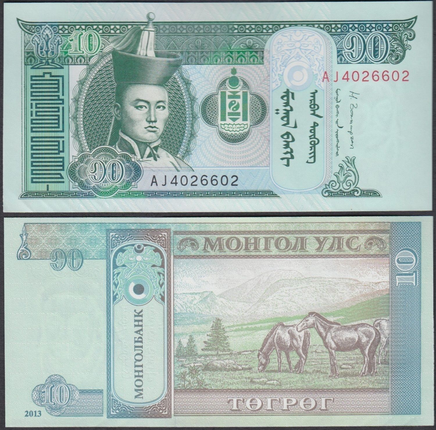 10 tugrik Mongolia 2013