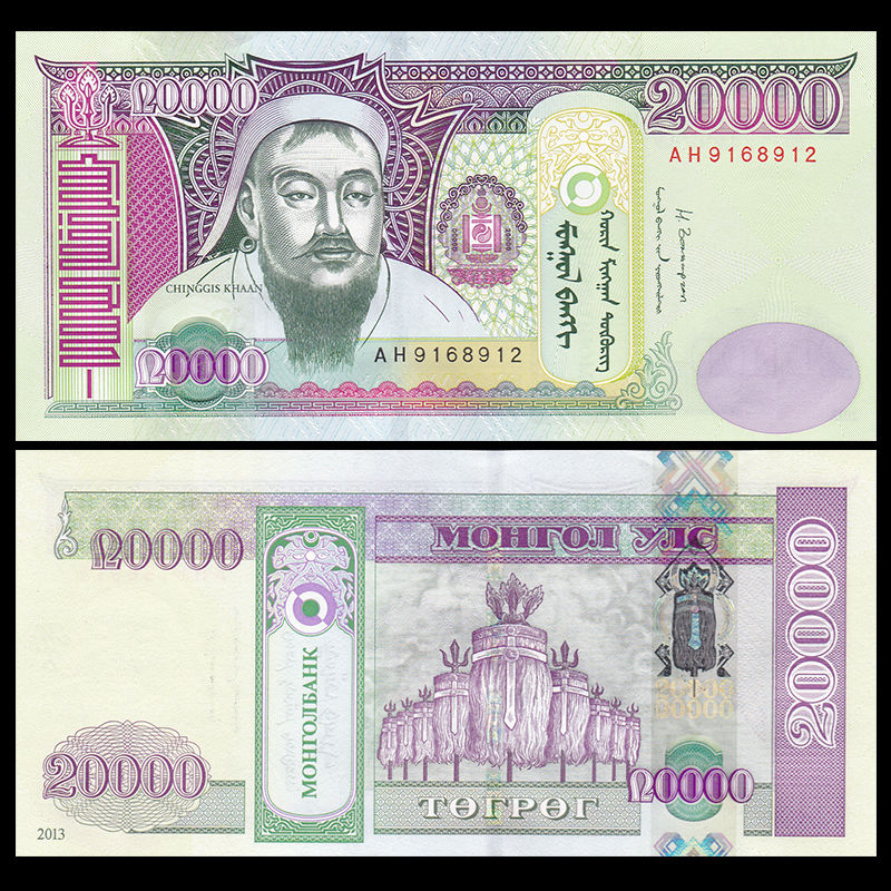 20000 tugrik Mongolia 2013