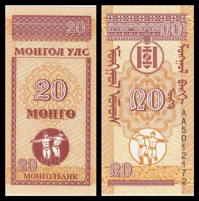 20 mongo Mongolia 1993