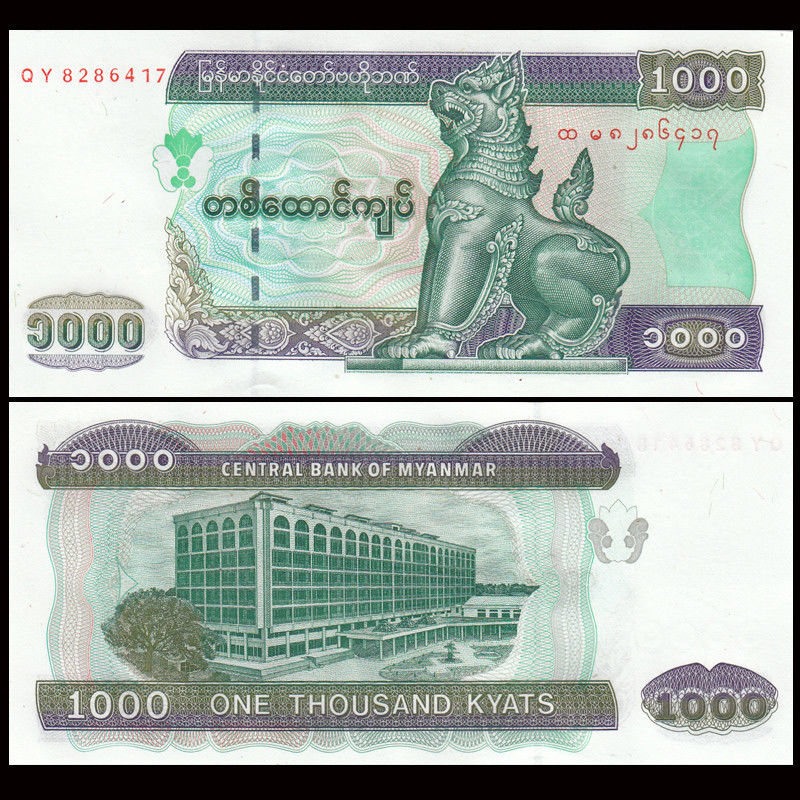 1000 kyats Myanmar 2004