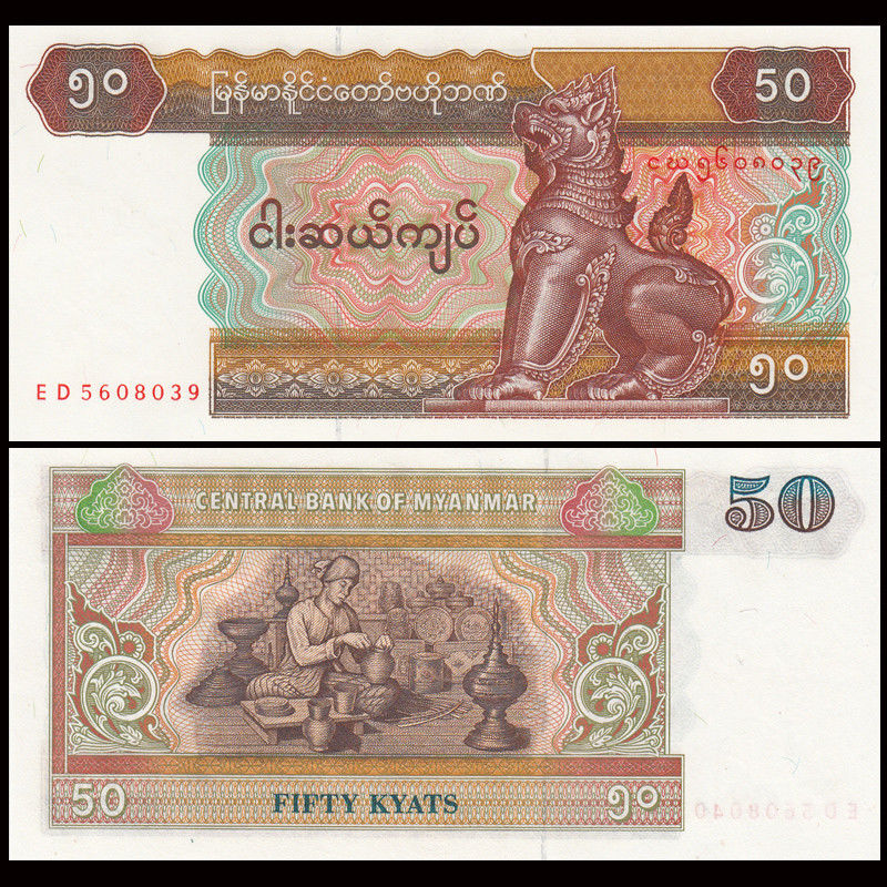 50 kyats Myanmar 1994