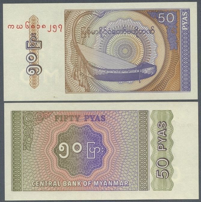 50 pyas Myanmar 1994