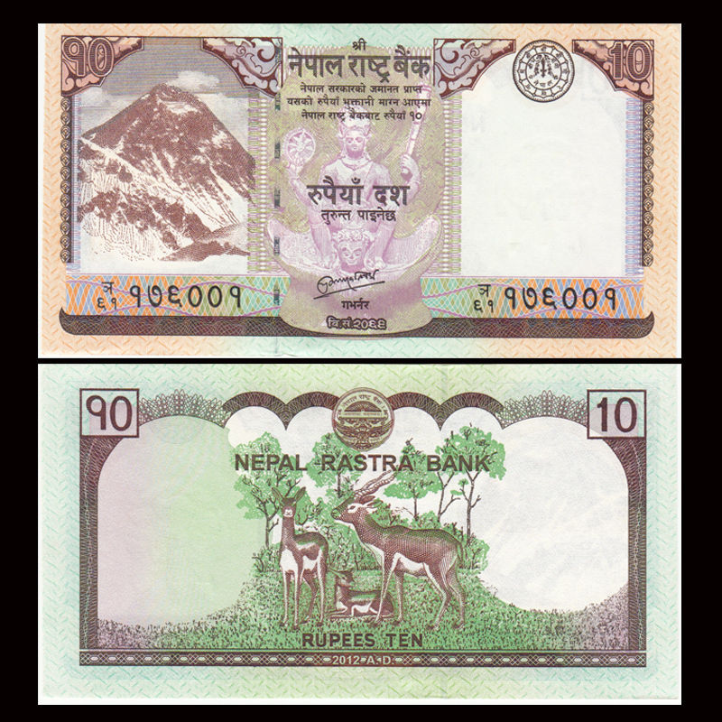 10 rupees Nepal 2002