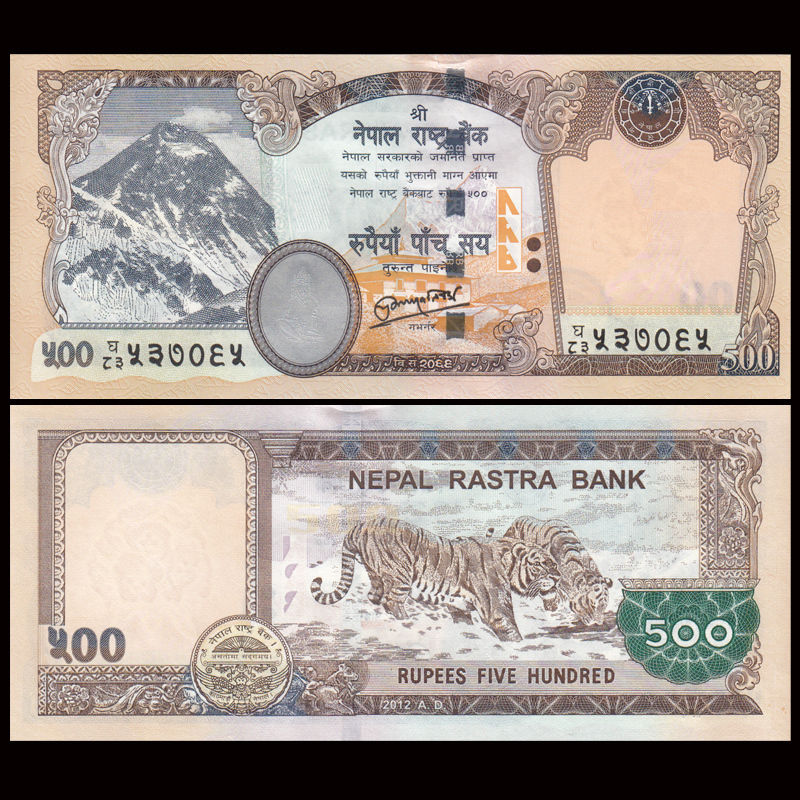 500 rupees Nepal 2013