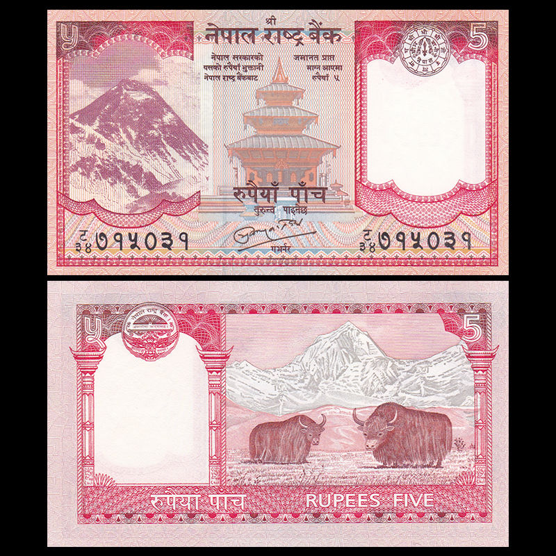 5 rupees Nepal 2008