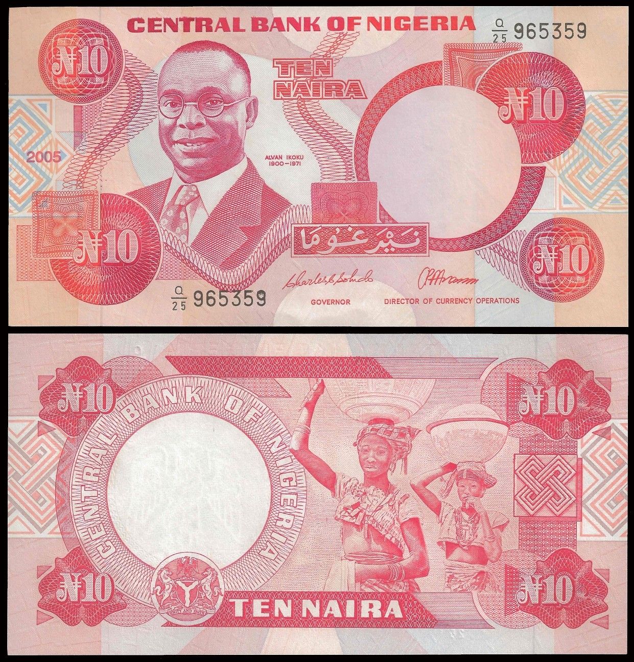 10 naira Nigeria 2005