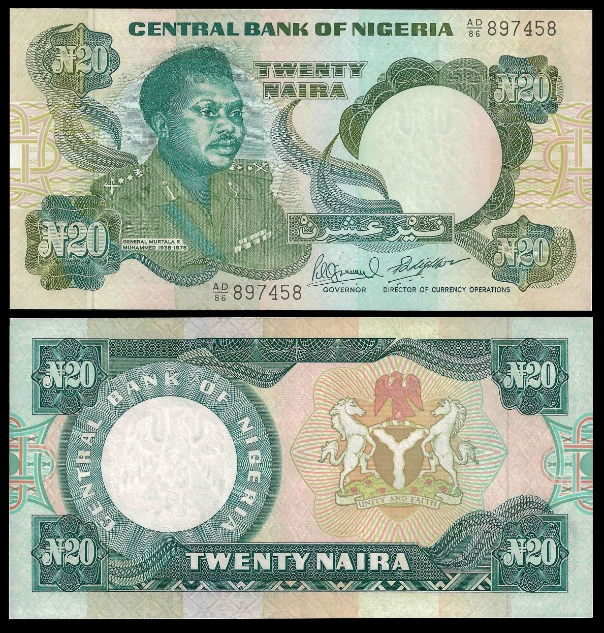 20 naira Nigeria 1984