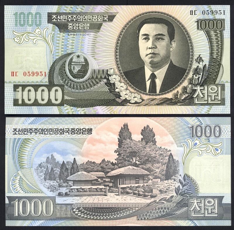 1000 won North Korea 1992