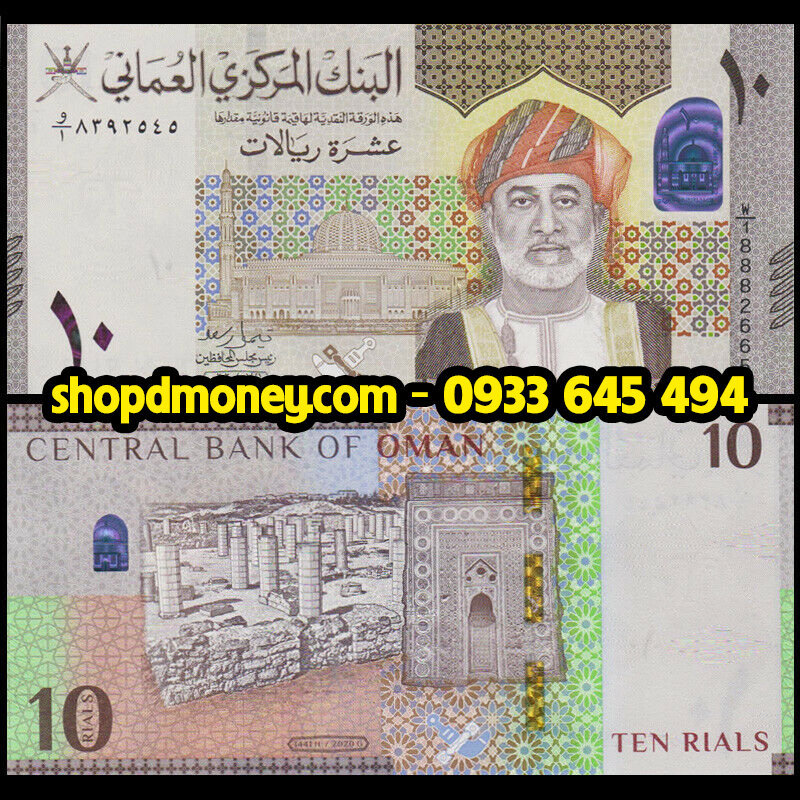 10 rials Oman 2021