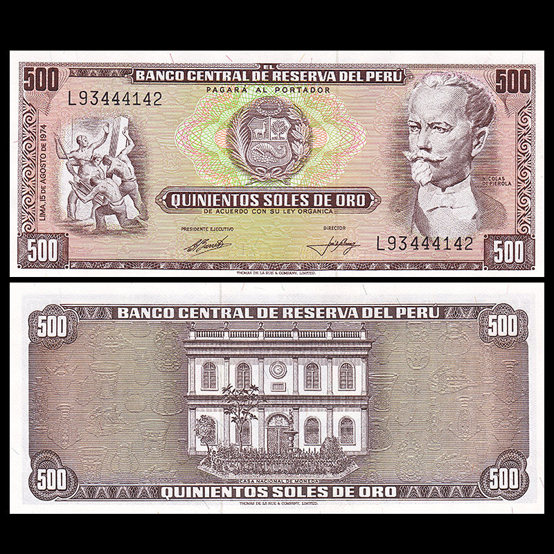 500 soles de oro Peru 1974