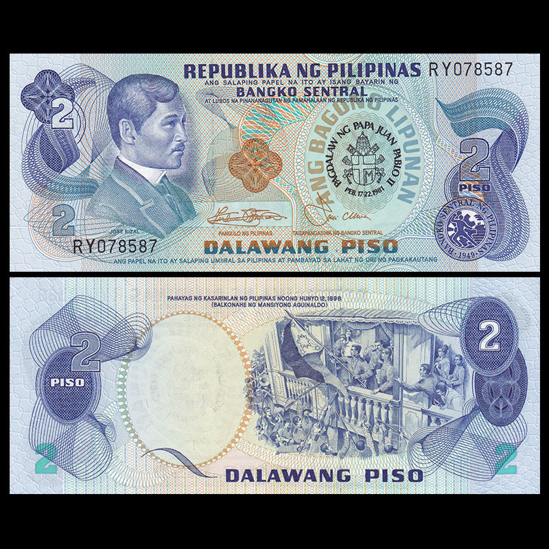 2 pesos Philippines 1981