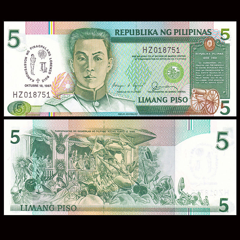 5 pesos Philippines 1987