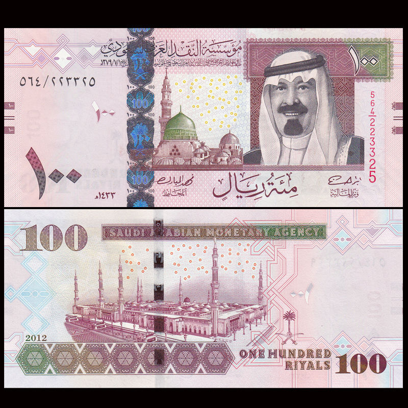 100 riyals Saudi Arabia 2012
