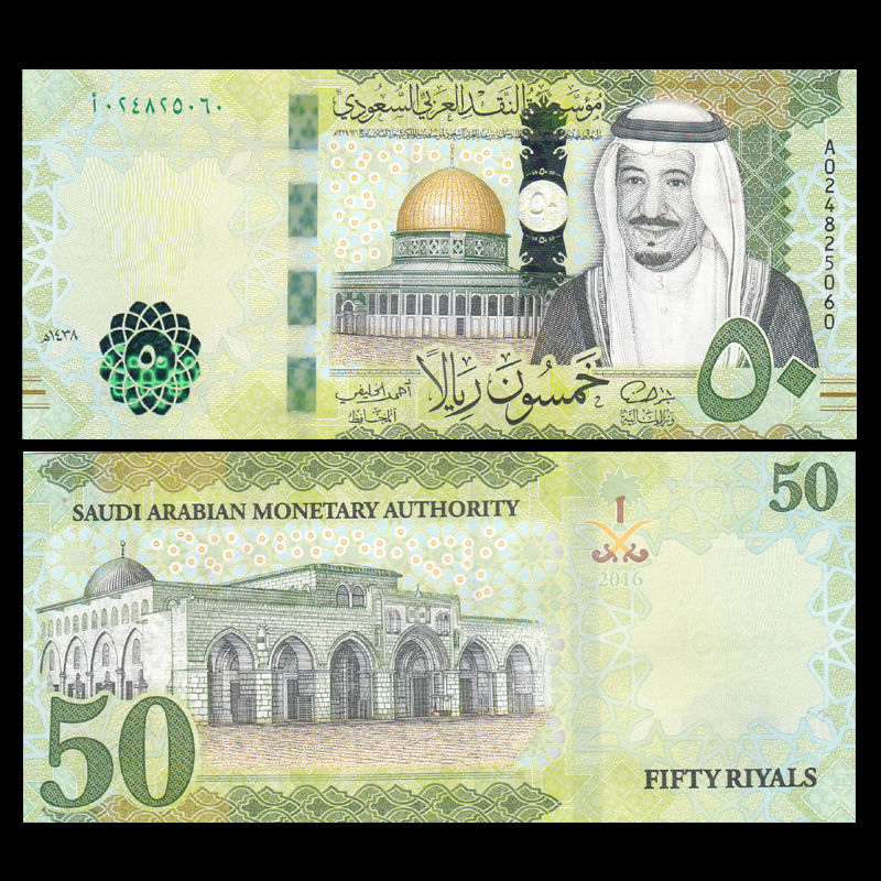 Saudi Arabia Shop tiền sưu tầm D-money