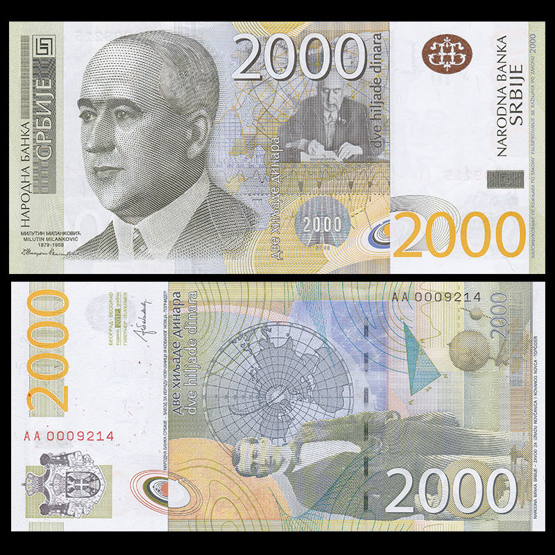 2000 dinara Serbia 2012