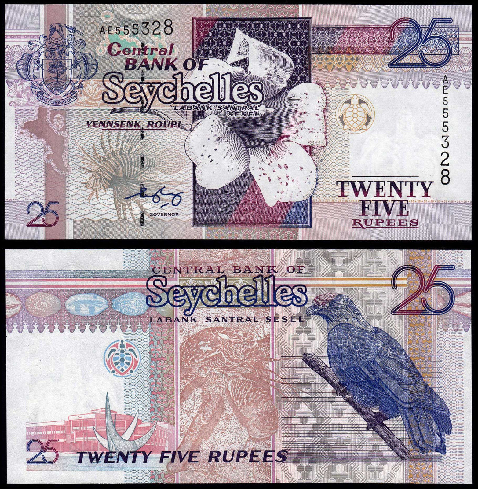 25 rupees Seychelles 1998