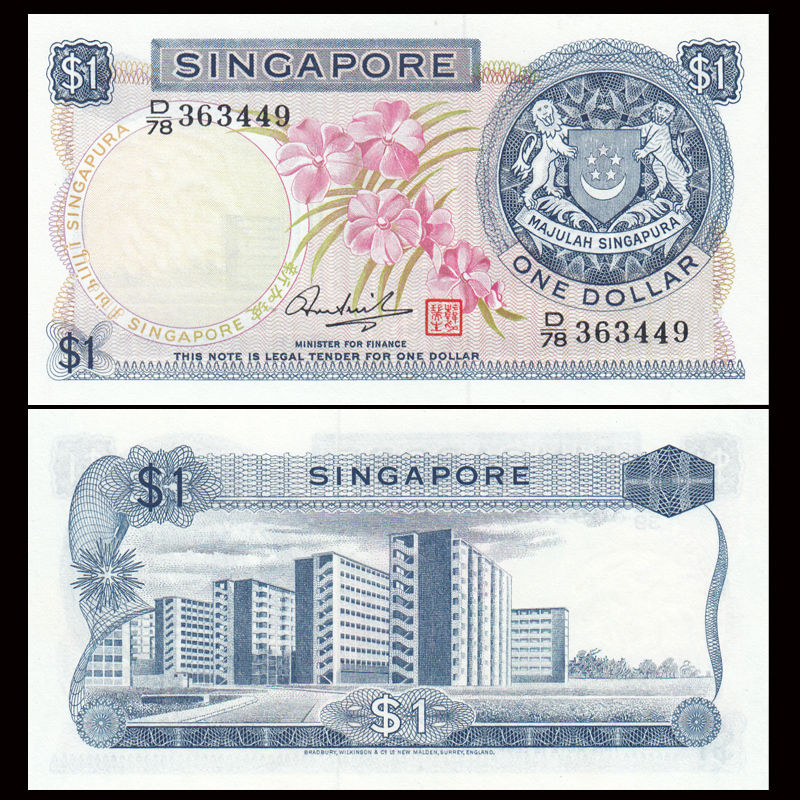 1 dollar Singapore 1972