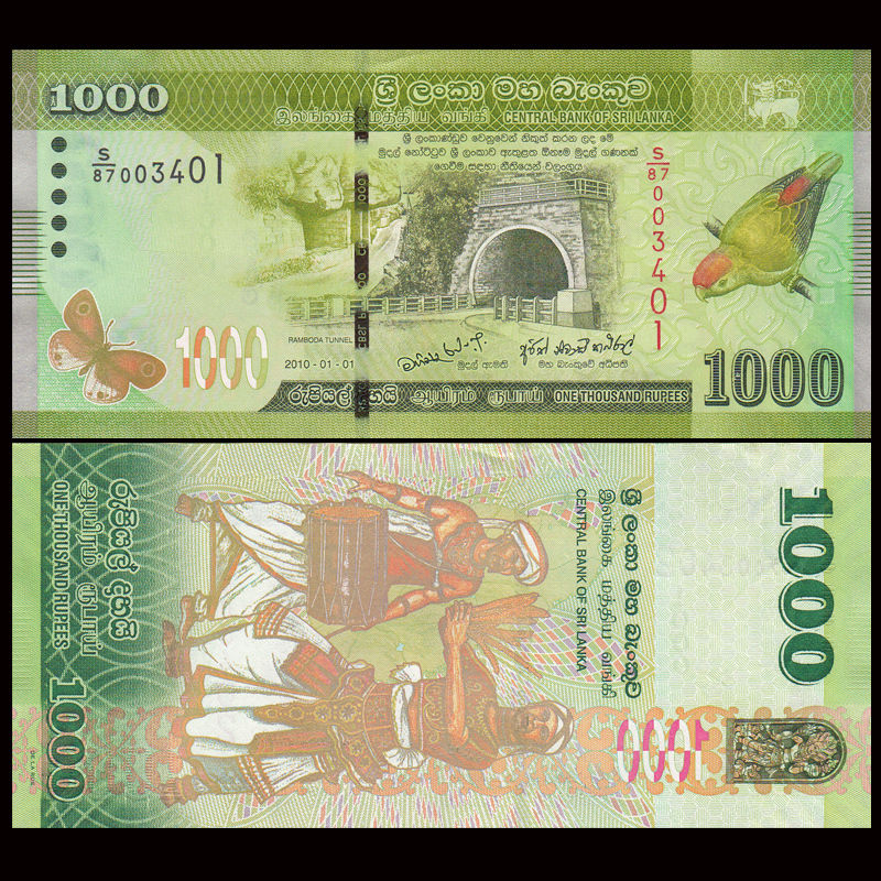 1000 rupees Srilanka 2010
