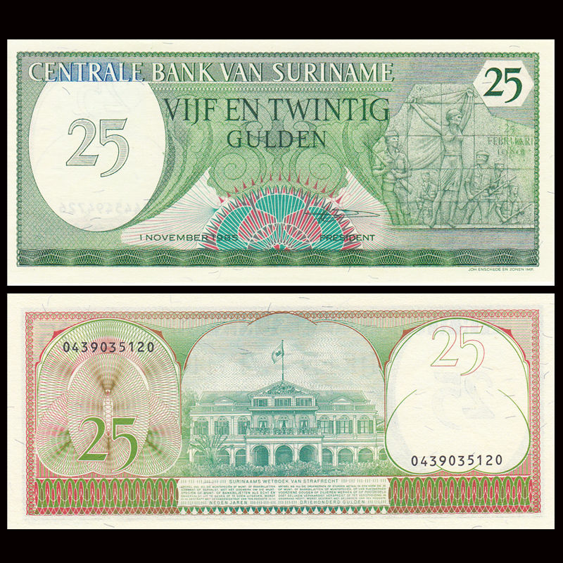 25 gulden Suriname 1985