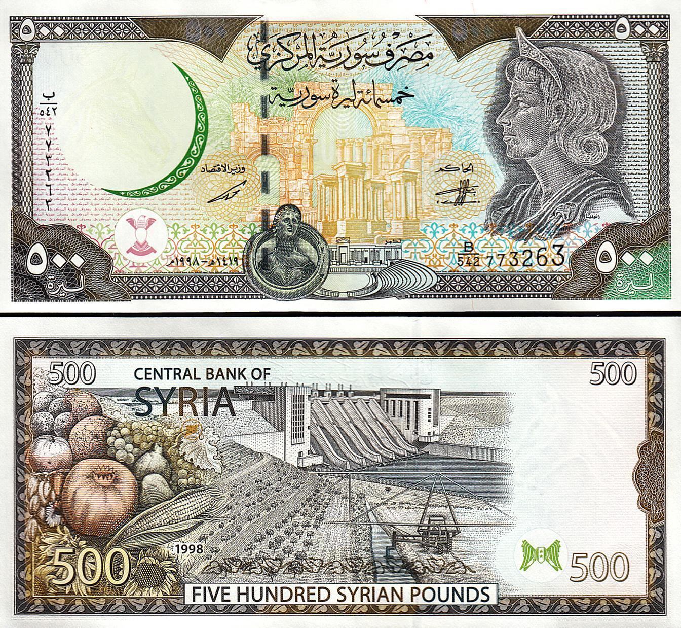500 pounds Syria 1998