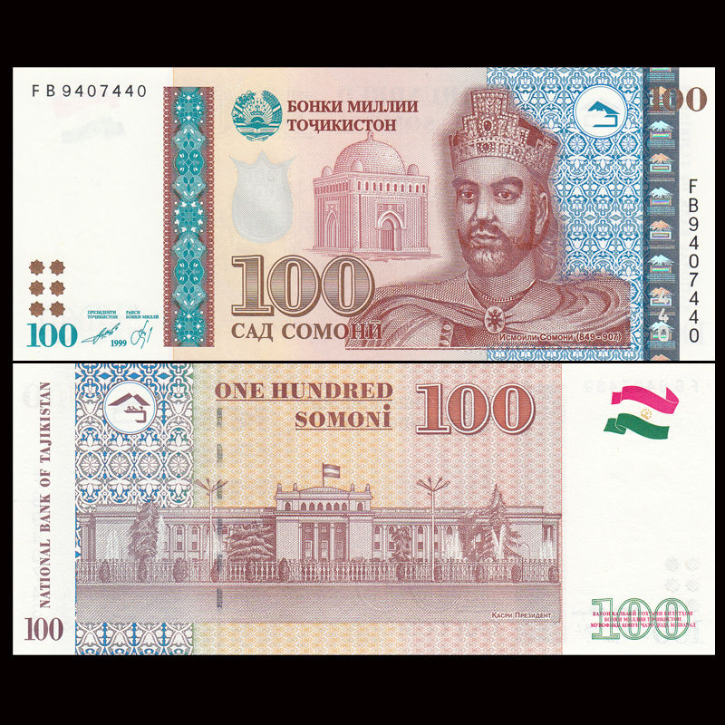 100 somoni Tajikistan 1999