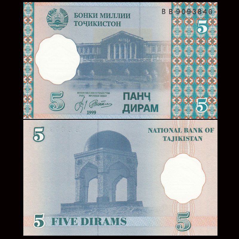 5 diram Tajikistan 1999