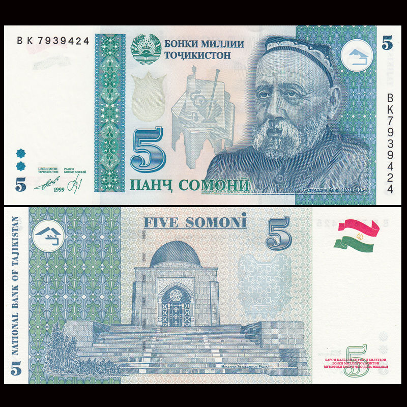 5 somoni Tajikistan 1999