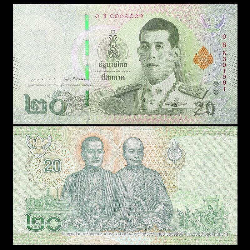 20 бат таиланд. Тайланд банкнота 20 бат 2018. Купюры Таиланда 20 бат. Купюра 20 тайский бат. 20 Бат банкнота Тайланда 1981.