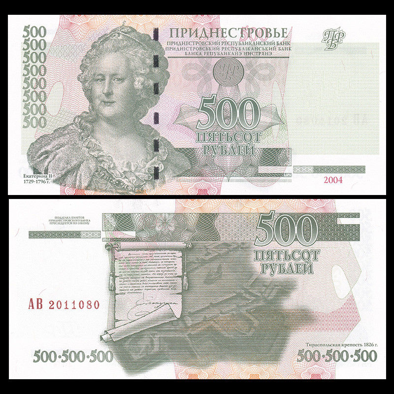 500 rubles Tranistria 2004