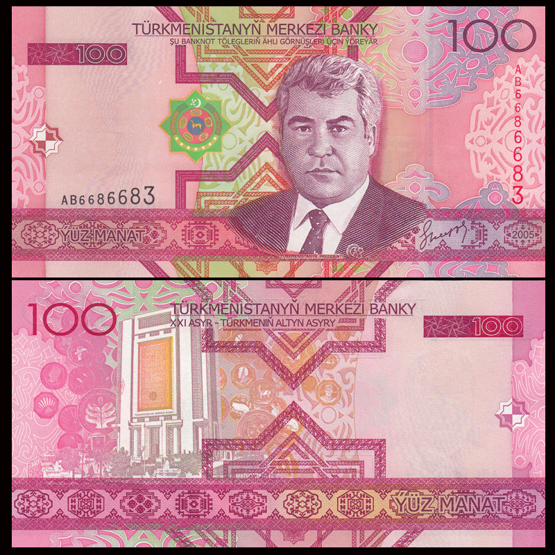 100 manat Turkmenistan 2005