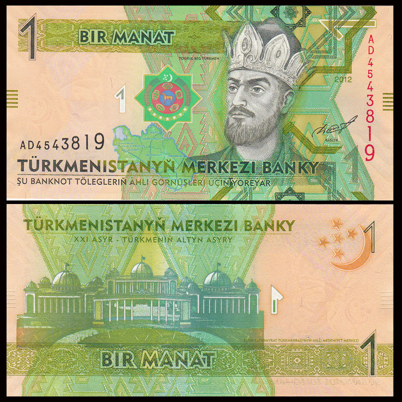 1 manat Turkmenistan 2012