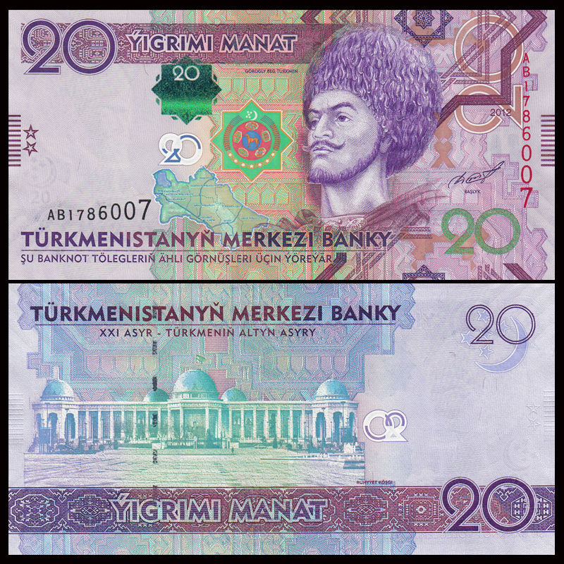 20 manat Turkmenistan 2012