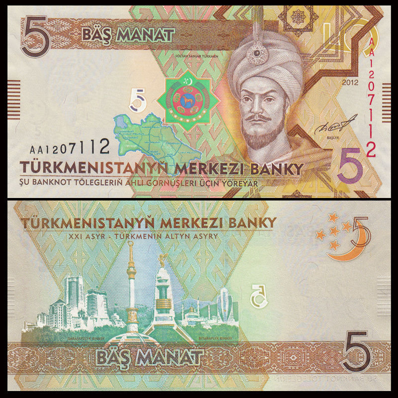 5 manat Turkmenistan 2012