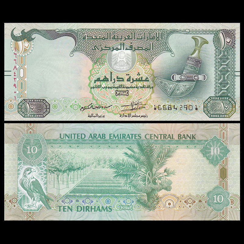 10 dirhams UAE 2015