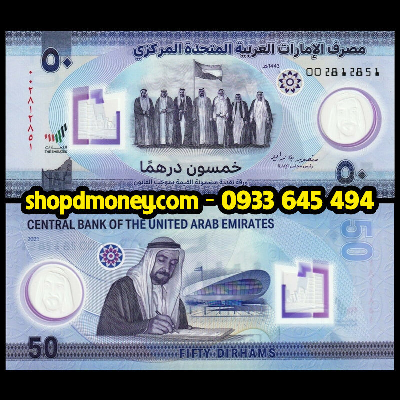 50 dirhams UAE 2021 kỉ niệm 50 năm thống nhất các tiểu vương quốc