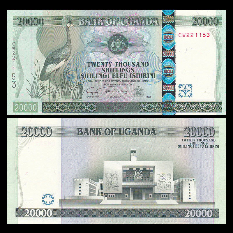 20000 shillings Uganda 2005