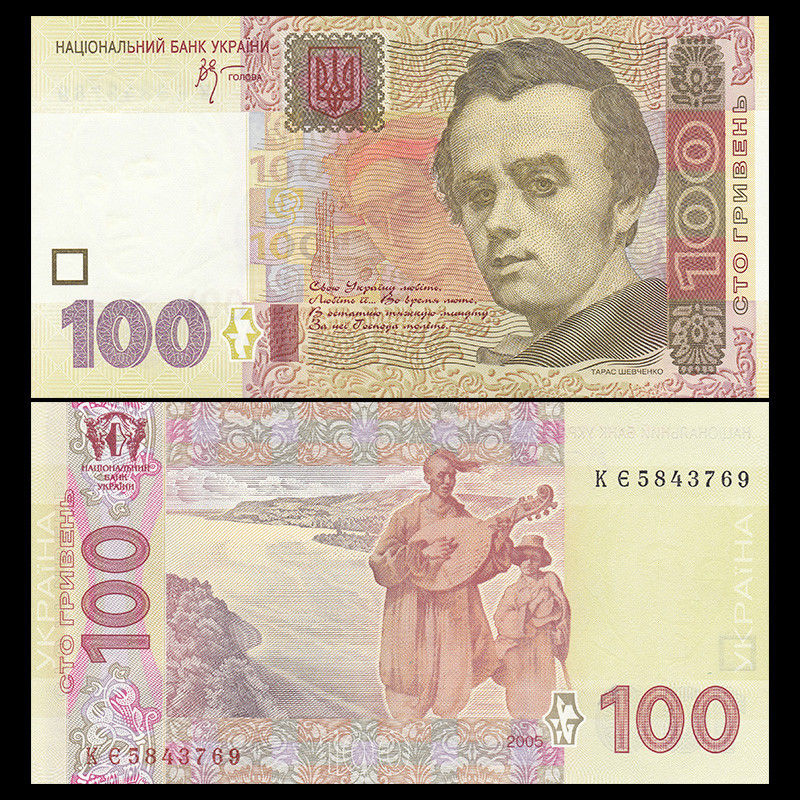 100 hryven Ukraine 2005