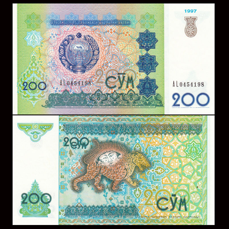 200 som Uzbekistan 1997