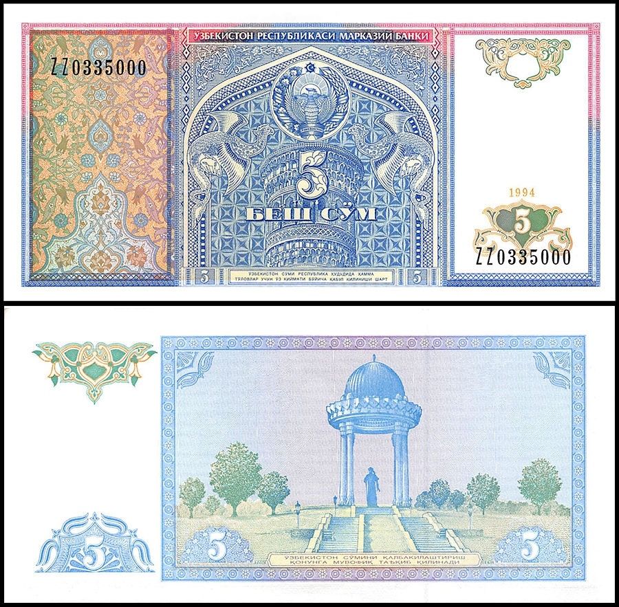 5 som Uzbekistan 1994