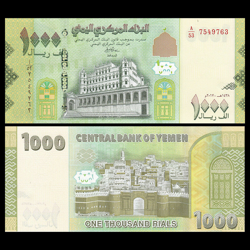 1000 rials Yemen 2017