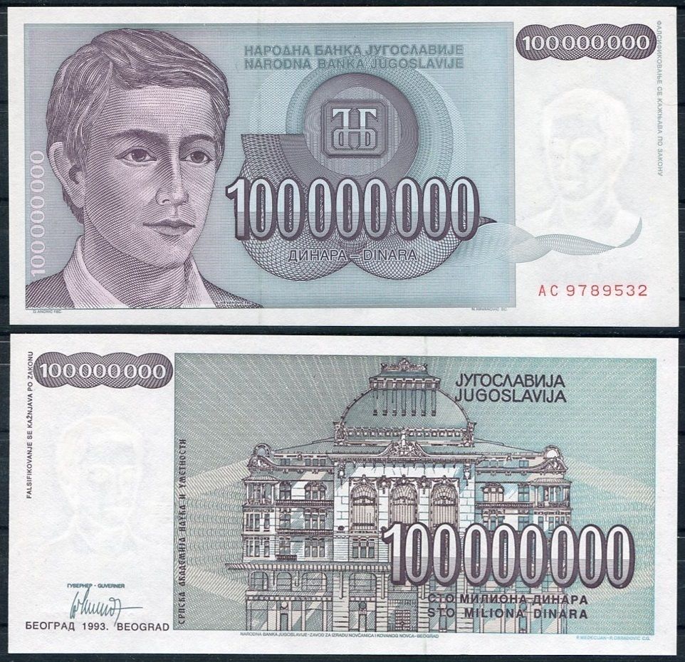 100 triệu dinara Yugoslavia 1993