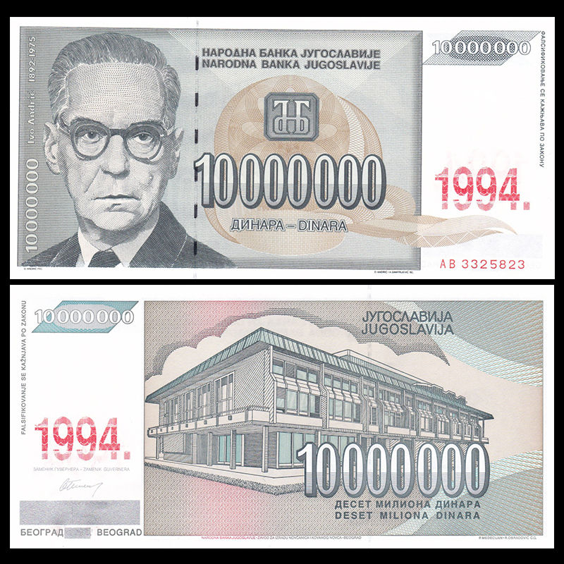 10 triệu dinara Yugoslavia 1994