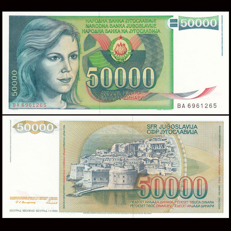 50000 dinara Yugoslavia 1988