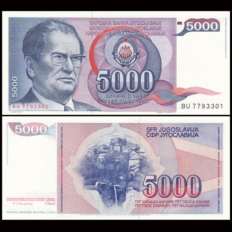 5000 dinara Yugoslavia 1985