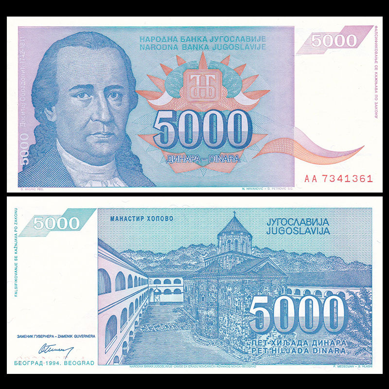 5000 dinara Yugoslavia 1994