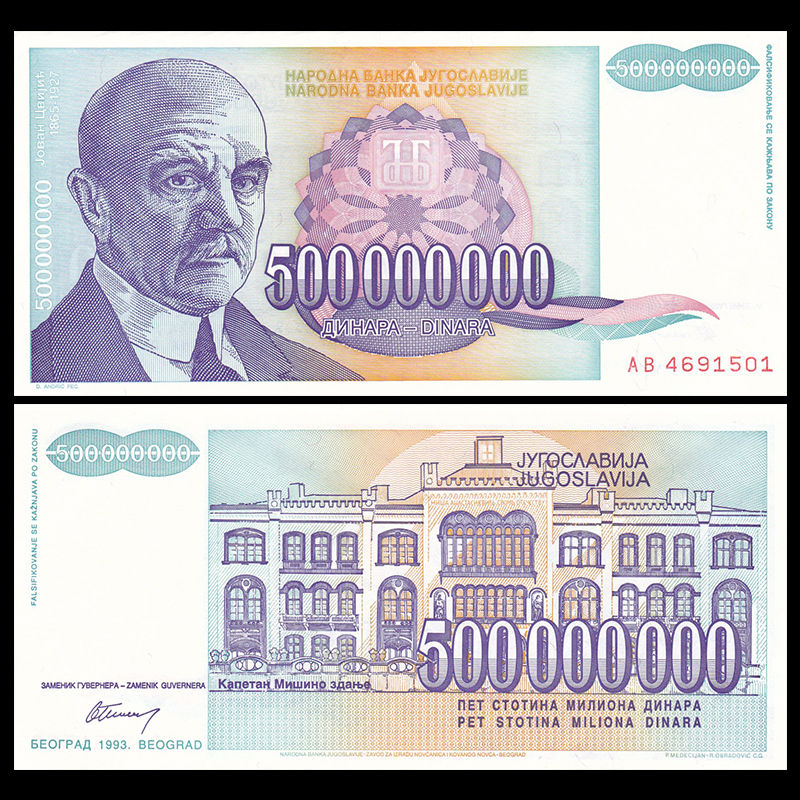 500 triệu dinara Yugoslavia 1993 mẫu 2